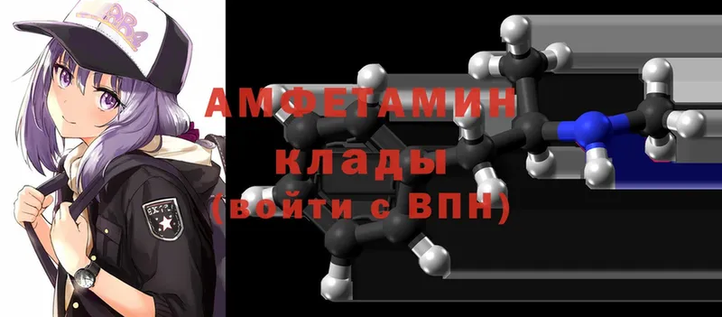 Amphetamine VHQ Северская