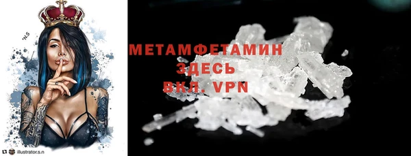 mdma Вяземский