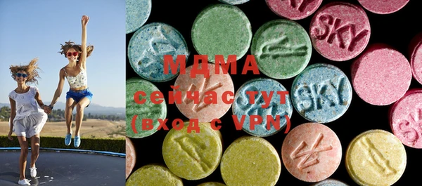 mdma Вяземский