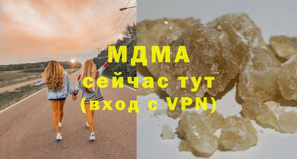 тгк Вязьма