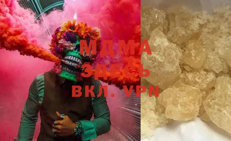 купить наркоту  Северская  MDMA crystal 